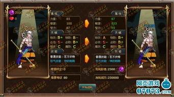 热血-伙伴最新爆料 第3张 热血-伙伴最新爆料 第3张