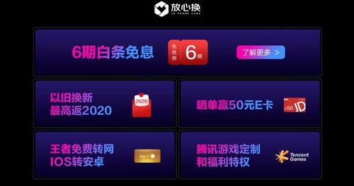 最新卡片大爆料手机版,功能升级,玩法革新 第2张 最新卡片大爆料手机版,功能升级,玩法革新 第2张
