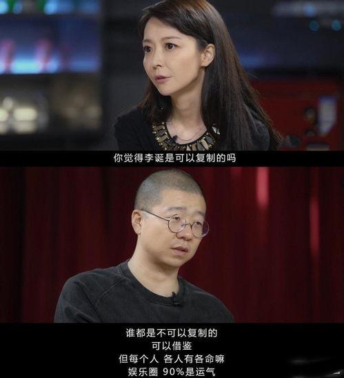 靠娱乐圈吃瓜爆红的小说,从吃瓜到爆红,她如何成为新一代流量女王 第3张 靠娱乐圈吃瓜爆红的小说,从吃瓜到爆红,她如何成为新一代流量女王 第3张