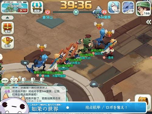 最新机甲爆料游戏,揭秘最新机甲爆料，科技与力量的完美融合