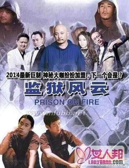 水神爆料剧情介绍视频 第3张 水神爆料剧情介绍视频 第3张